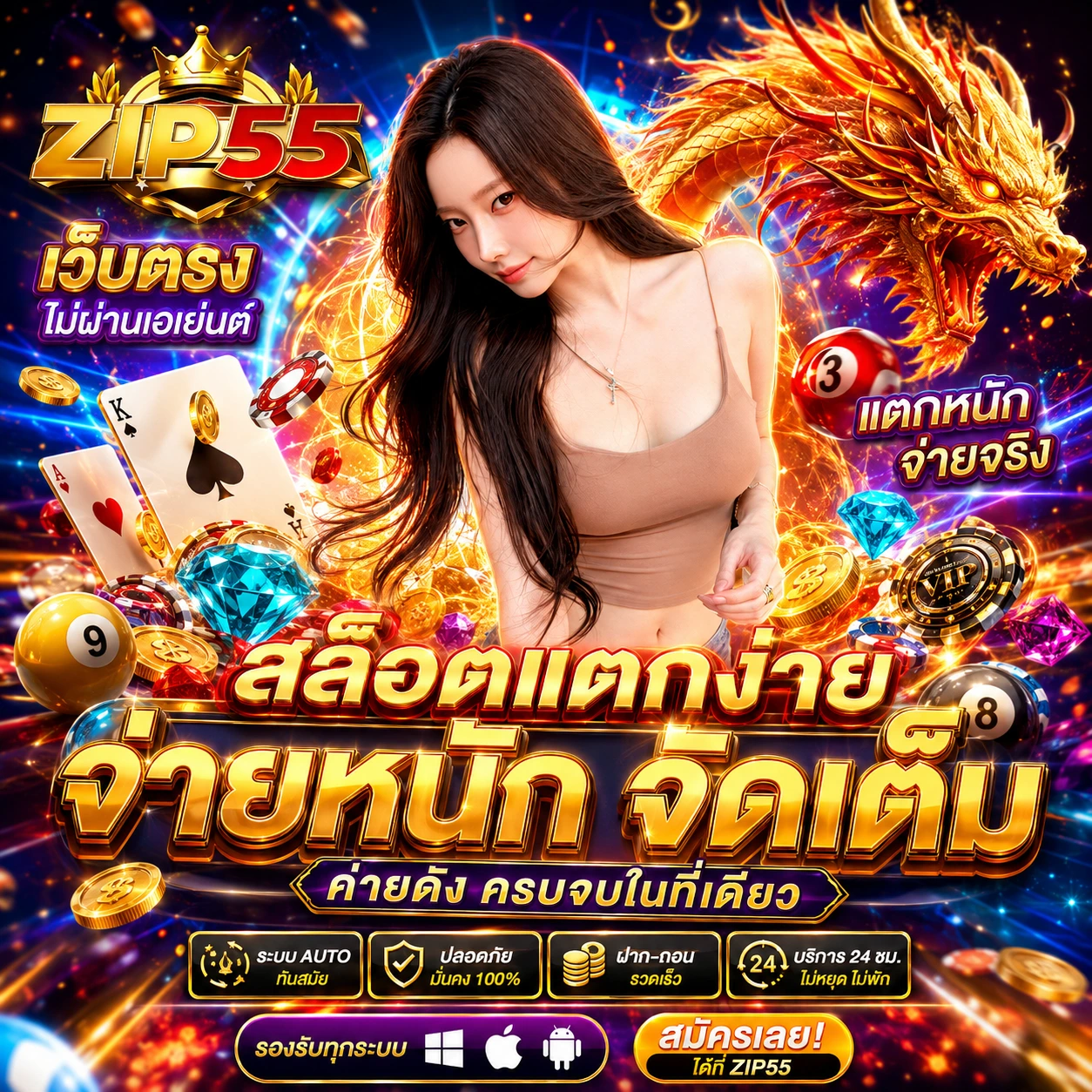 789betmax1.store